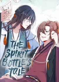 Manga poster The Spirit Bottle's Tale
