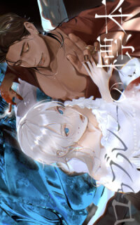 Poster for the manga Raw Blue No Hyohon