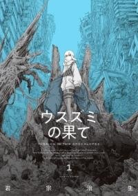 Manga poster The Color of the End: Mission in the Apocalypse