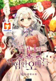 Manga poster The Princess’ Dangerous Brothers