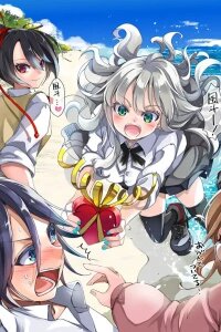 Manga poster The Rising Hero's Deserted Island Tale: Comfortable Survival With Beautiful Girls Using Skill Growth and an All-Purpose App