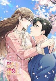 Poster for the manga Three Delicious Meals: Just the Two of Us