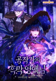 Poster for the manga Devious Daughter of the Duchy (The Duke’s Dark Lady)
