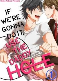 Poster for the manga Ecchi Suru Nara Papa Ana de