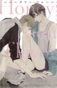 Poster for the manga Honey Sour Flavor