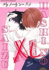 Manga poster Itoshi no XL Saizu