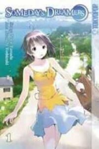 Poster for the manga Someday's Dreamers