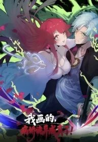 Manga poster The Yandere Character I Drew Became what…？