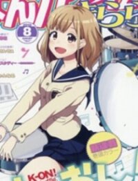Poster for the manga K-ON! Shuffle
