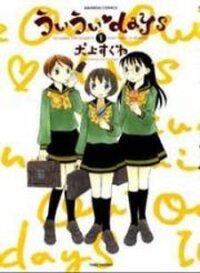 Manga poster Oui Oui Days