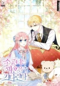 Manga poster The Lady Awaits a Broken Engagement