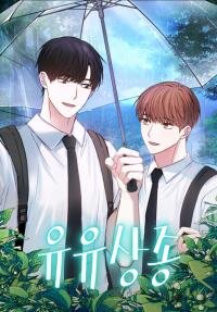 Poster for the manga Yoo-Yoo-Sang-Jong