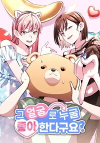 Manga poster You Expect Anyone to Like You With That Face?
