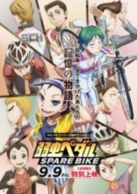 Poster for the manga Yowamushi Pedal - Spare Bike