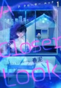 Manga poster A Closer Look