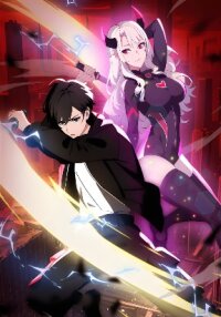 Manga poster Alone at the End of the World: My Dark Contract