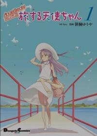 Manga poster Angel Beats! Spin-off!! Traveling Tenshi-chan