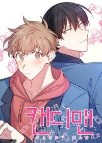 Poster for the manga Candy Man