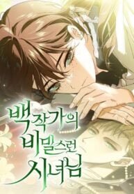 Poster for the manga The Count’s Secret Maid
