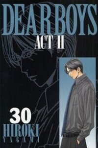 Poster for the manga Dear Boys Act Ii