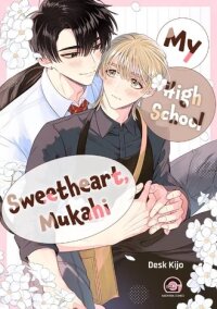 Poster for the manga My High School Sweetheart, Mukahi