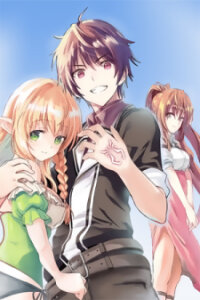 Poster for the manga Shijou Saikyou Orc-San No Tanoshii Tanetsuke Harem Zukuri