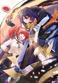 Manga poster Akuyuu no Ore ga Ponkotsu Kishi wo Mite Rare Naindaga, Dou Sewa wo Yaki Yaii?~ Madome Gaiden~