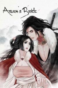 Poster for the manga Asuras Bride