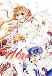 Poster for the manga Kamikaze Kaitou Jeanne