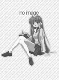 Poster for the manga Maze Age Z
