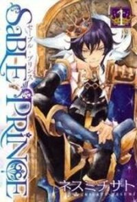Poster for the manga Sable Prince
