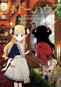 Manga poster Shadows House (Colored)
