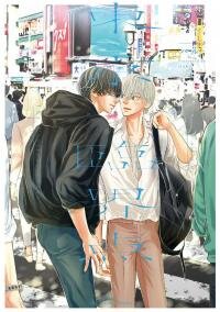 Poster for the manga Tokyo: The Critical Point