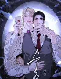 Poster for the manga Water Tank