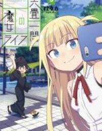 Poster for the manga Witch Life in a Micro Room