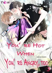 Manga poster You're Hot When You're Angry, Too