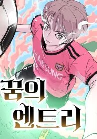 Manga poster Dream Lineup