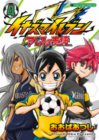Manga poster Inazuma Eleven: Ares No Tenbin