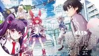 Manga poster Kochira, Shuumatsu Teitai Iinkai