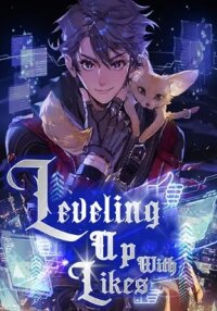 Poster for the manga Leveling Up With Likes