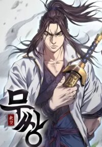 Manga poster Matchless (Hwangseong)