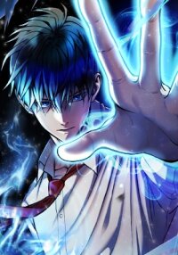 Poster for the manga Monsters (2022)
