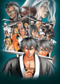 Poster for the manga Samurai Deeper Kyo