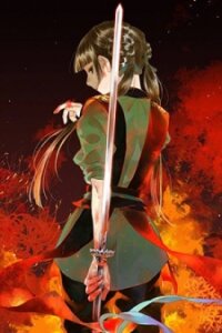 Poster for the manga Song of the Sky Walkers