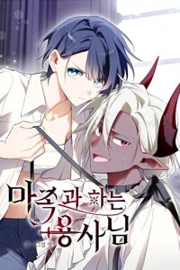 Manga poster The Hero Who Has Sex With a Demon