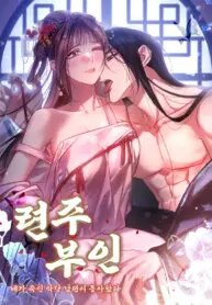 Poster for the manga The Villainous Husband I Killed Has Returned