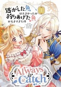 Poster for the manga Always a Catch