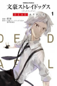 Manga poster Bungou Stray Dogs: Dead Apple