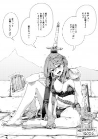 Poster for the manga Drunk Lady Warrior Belle.