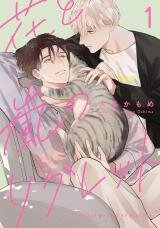 Manga poster Hana to Arashi no Regret